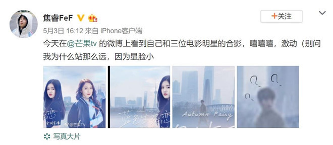 Status mỉa mai đầy hài hước của Tiêu Duệ. Status mỉa mai đầy hài hước của Tiêu Duệ.