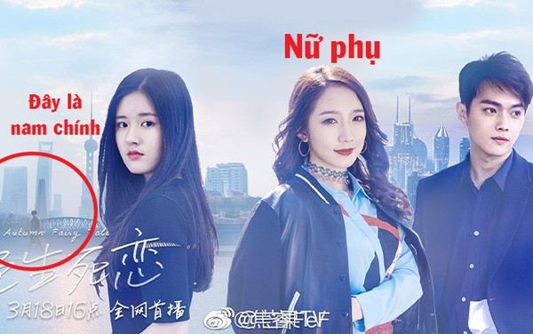 Tấm poster gây tranh cãi. Tấm poster gây tranh cãi.