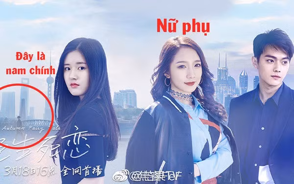 Tấm poster gây tranh cãi.