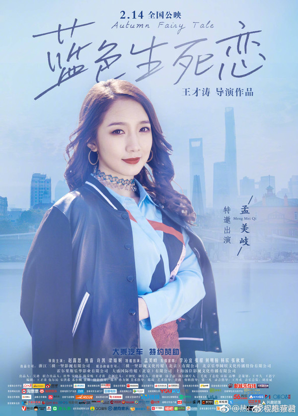 Mạnh Mỹ Kỳ Mạnh Mỹ Kỳ