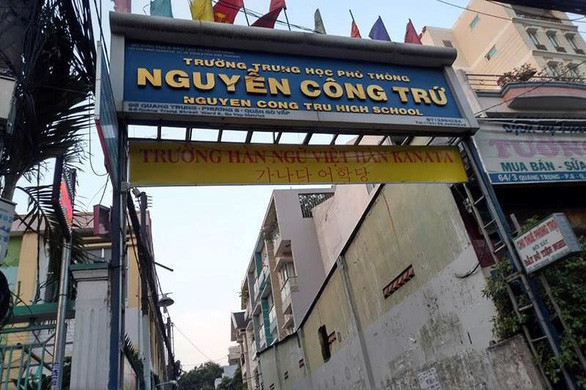 Trường THPT Nguyễn Công Trứ, Quận Gò Vấp, TPHCM nơi có giáo viên bị tố sửa điểm cho học sinh