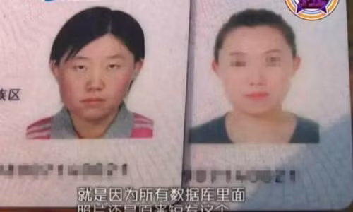 CMT mới và cũ của cô Doãn. Ảnh: Sina.