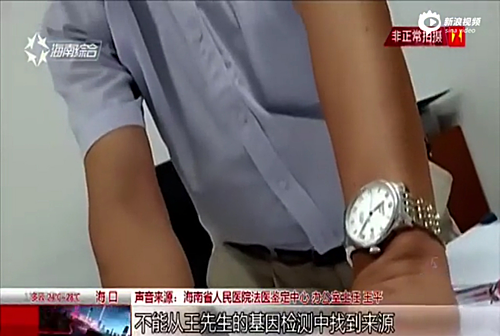 Anh chồng nhận con tình cũ về nuôi, hai năm sau mới biết là con mình