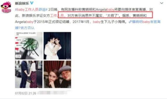 Sau nghi vấn ly hôn Huỳnh Hiểu Minh, Angelababy hành động bất thường ảnh 2 Sau nghi vấn ly hôn Huỳnh Hiểu Minh, Angelababy thay nhẫn cưới thành nhẫn khác ảnh 1