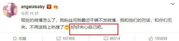 Sau nghi vấn ly hôn Huỳnh Hiểu Minh, Angelababy hành động bất thường ảnh 9 Sau nghi vấn ly hôn Huỳnh Hiểu Minh, Angelababy thay nhẫn cưới thành nhẫn khác ảnh 8