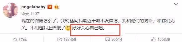 Sau nghi vấn ly hôn Huỳnh Hiểu Minh, Angelababy thay nhẫn cưới thành nhẫn khác ảnh 8