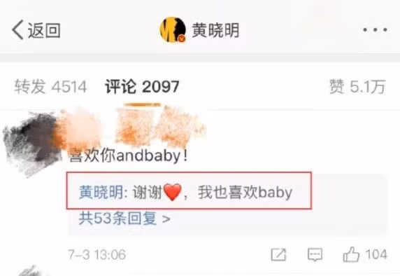 Sau nghi vấn ly hôn Huỳnh Hiểu Minh, Angelababy thay nhẫn cưới thành nhẫn khác ảnh 2