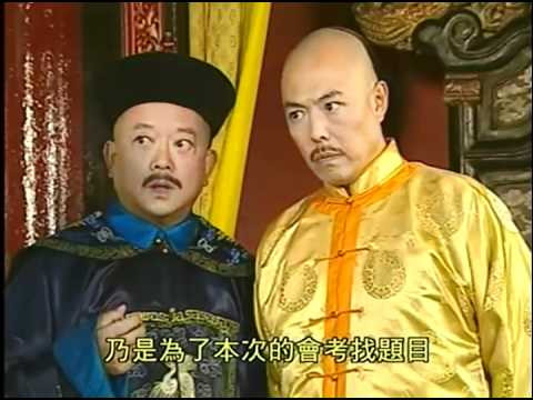 Câu trả lời ngắn gọn của Kỷ Hiểu Lam khiến Hòa Thân bẽ mặt trước vua Càn Long hình ảnh 3 cau tra loi ngan gon cua ky hieu lam khien hoa than be mat truoc vua can long hinh anh 3