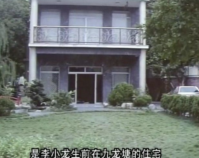 Xót xa nhà cũ của Lý Tiểu Long tại Hong Kong bị phá dỡ ảnh 2 Xót xa khi nhà cũ của Lý Tiểu Long tại Hong Kong bị phá dỡ - ảnh 2