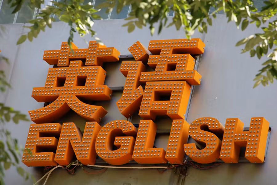 Biểu tượng tại một trường học tiếng Anh tại Bắc Kinh (Trung Quốc)