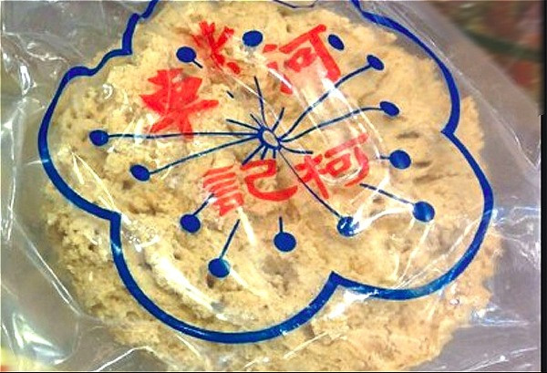 Một gói nhau thai khô được bán trên thị trường. Ảnh: Cẩm Anh