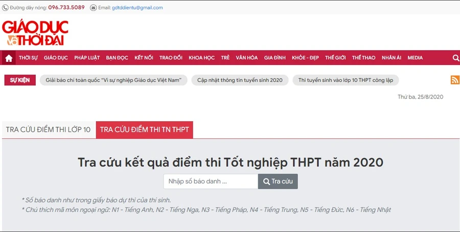 Giao diện tra cứu điểm thi tốt nghiệp THPT năm 2020 trên báo Giáo dục và Thời đại.