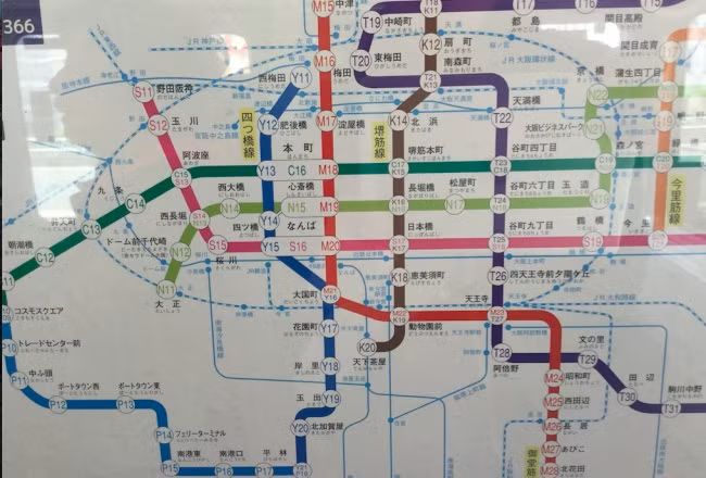 16 điều lạ lùng chỉ thấy ở Nhật Bản nhưng đáng để cả thế giới học tập - Ảnh 2.