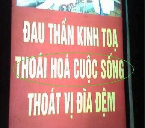 Căn bệnh mới. Căn bệnh mới.
