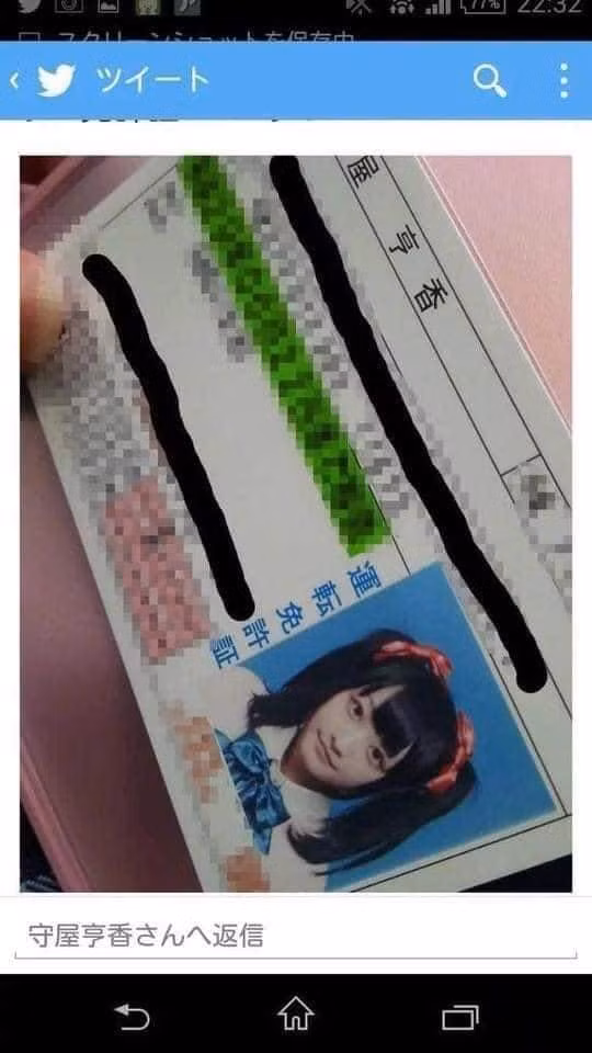 Bằng lái xe bá đạo nhất hành tinh ảnh 4