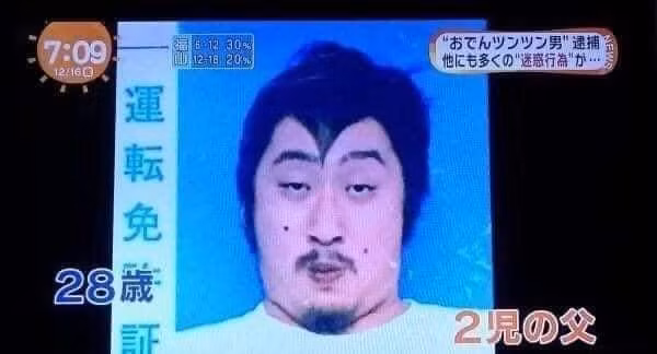 Gương mặt đầy "uy tín"!