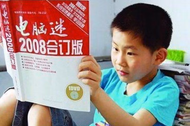 Cậu bé Tô Lưu Dật.