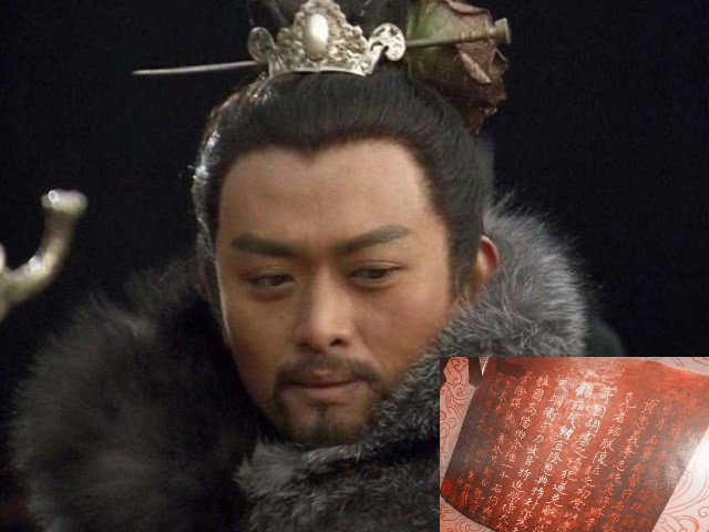 Top 4 báu vật giá trị tuyệt đỉnh trong Thủy Hử không phải ai cũng biết hình ảnh 5 top 4 bau vat gia tri tuyet dinh trong thuy hu khong phai ai cung biet hinh anh 5