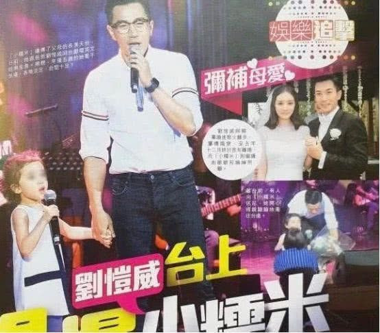 Chi phí học đáng kinh ngạc của con sao Hoa Ngữ: Lưu Đức Hoa bỏ ra 210 triệu, tiền xe của con trai Trương Bá Chi đã 34 triệu đồng ảnh 9