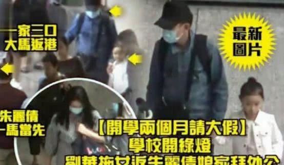 Chi phí học đáng kinh ngạc của con sao Hoa Ngữ: Lưu Đức Hoa bỏ ra 210 triệu, tiền xe của con trai Trương Bá Chi đã 34 triệu đồng ảnh 7