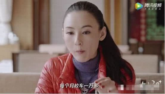 Chi phí học đáng kinh ngạc của con sao Hoa Ngữ: Lưu Đức Hoa bỏ ra 210 triệu, tiền xe của con trai Trương Bá Chi đã 34 triệu đồng ảnh 12