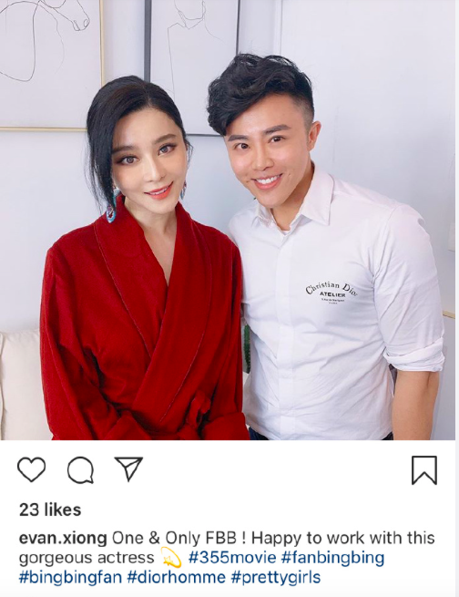 Ngỡ ngàng ngoại hình khác lạ của Phạm Băng Băng ảnh 1 Xuất hiện trong bức ảnh mới, Phạm Băng Băng làm fan bất ngờ vì ngoại hình khác lạ