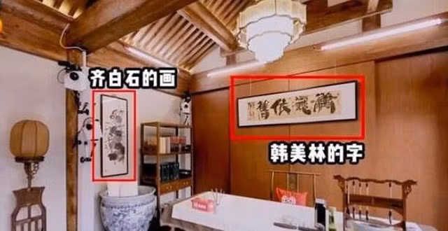 Thẳng tay đập 700 tỷ đồ cổ trên truyền hình, Hòa Thân Vương Cương giàu có cỡ nào? - Ảnh 5.