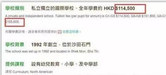 Chi phí học đáng kinh ngạc của con sao Hoa Ngữ: Lưu Đức Hoa bỏ ra 210 triệu, tiền xe của con trai Trương Bá Chi đã 34 triệu đồng ảnh 11