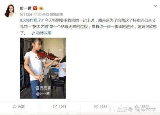 Chi phí học đáng kinh ngạc của con sao Hoa Ngữ: Lưu Đức Hoa bỏ ra 210 triệu, tiền xe của con trai Trương Bá Chi đã 34 triệu đồng ảnh 1