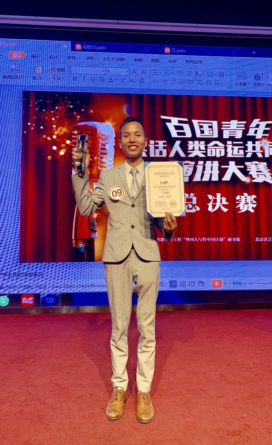 Năm 2016, Nguyễn Quốc Tư dành giải Quán quân cuộc thi hùng biện tiếng Trung dành cho sinh viên Đông Nam Á.