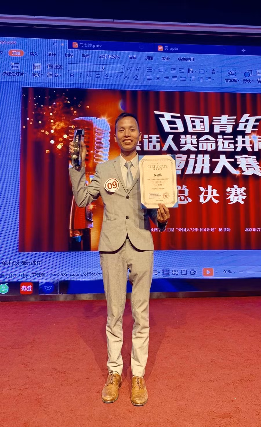 Năm 2016, Nguyễn Quốc Tư dành giải Quán quân cuộc thi hùng biện tiếng Trung dành cho sinh viên Đông Nam Á.