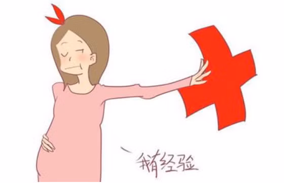 Bí ẩn bất ngờ khiến một số mẹ bầu sinh con nhanh đến thế!