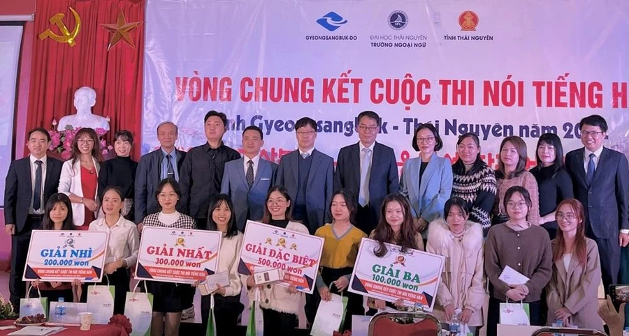 Chung kết cuộc thi nói tiếng Hàn tỉnh Gyeongsangbuk – Thái Nguyên năm 2022.