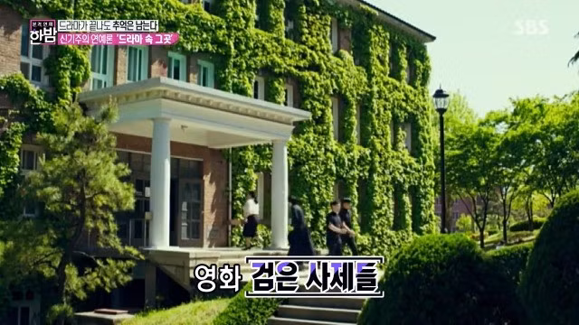 “Lạc bước” đến ngôi trường tuyệt đẹp xuất hiện trong hơn 100 bộ phim Hàn nổi tiếng ảnh 8