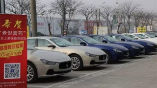 Mốt chơi ngông thời thượng của đại gia Trung Quốc ảnh 7 7