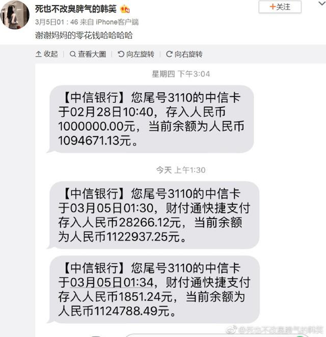 Hot girl khoe được mẹ tặng hơn 3 tỷ và ngôi nhà 16 tầng ảnh 3 hot girl khoe duoc me tang hon 3 ty va ngoi nha 16 tang khien dan mang choang vang - 3