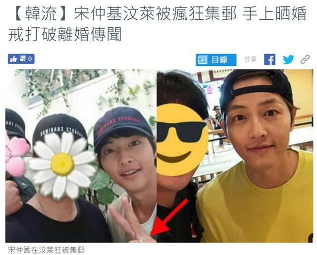 Cuối cùng Song Joong Ki cũng đã chịu đeo nhẫn cưới 