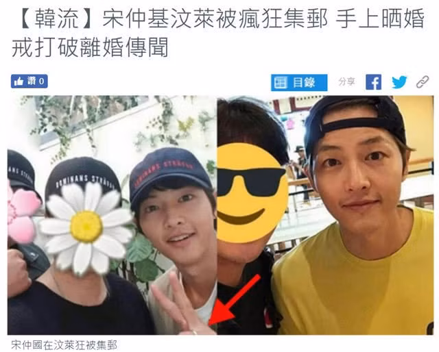 Ơn giời, Song Joong Ki cuối cùng cũng đã chịu đeo nhẫn cưới rồi! - Ảnh 3.