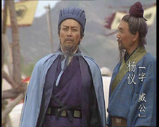 Giải mã đại nghi án thời Tam Quốc: Cái chết bí ẩn của Ngụy Diên hình ảnh 2 giai ma dại nghi án thoi tam quoc: cai chet bi an cua nguy dien hinh anh 2