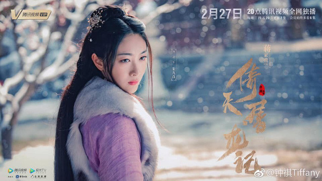 Không phải Chu Chỉ Nhược hay Triệu Mẫn, đây mới là cô gái xinh đẹp làm Trương Vô Kỵ uất hận đến mức tự sát - Ảnh 2. Không phải Chu Chỉ Nhược hay Triệu Mẫn, đây mới là cô gái xinh đẹp làm Trương Vô Kỵ uất hận đến mức tự sát - Ảnh 2.