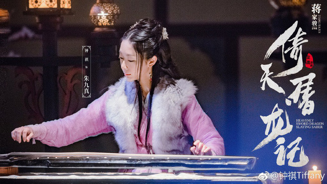 Không phải Chu Chỉ Nhược hay Triệu Mẫn, đây mới là cô gái xinh đẹp làm Trương Vô Kỵ uất hận đến mức tự sát - Ảnh 1. Không phải Chu Chỉ Nhược hay Triệu Mẫn, đây mới là cô gái xinh đẹp làm Trương Vô Kỵ uất hận đến mức tự sát - Ảnh 1.