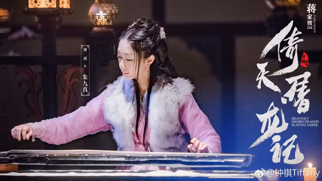 Không phải Chu Chỉ Nhược hay Triệu Mẫn, đây mới là cô gái xinh đẹp làm Trương Vô Kỵ uất hận đến mức tự sát - Ảnh 1.