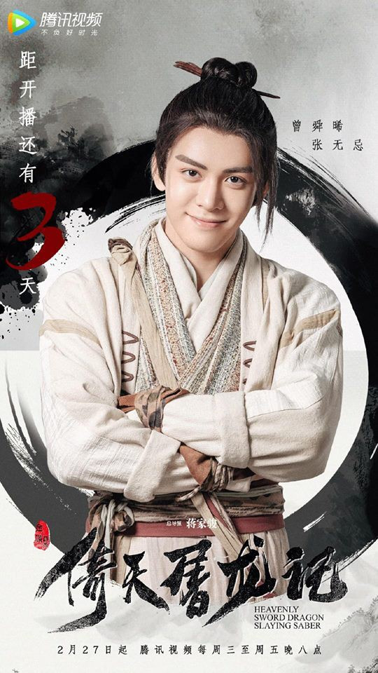 Không phải Chu Chỉ Nhược hay Triệu Mẫn, đây mới là cô gái xinh đẹp làm Trương Vô Kỵ uất hận đến mức tự sát - Ảnh 7. Không phải Chu Chỉ Nhược hay Triệu Mẫn, đây mới là cô gái xinh đẹp làm Trương Vô Kỵ uất hận đến mức tự sát - Ảnh 7.