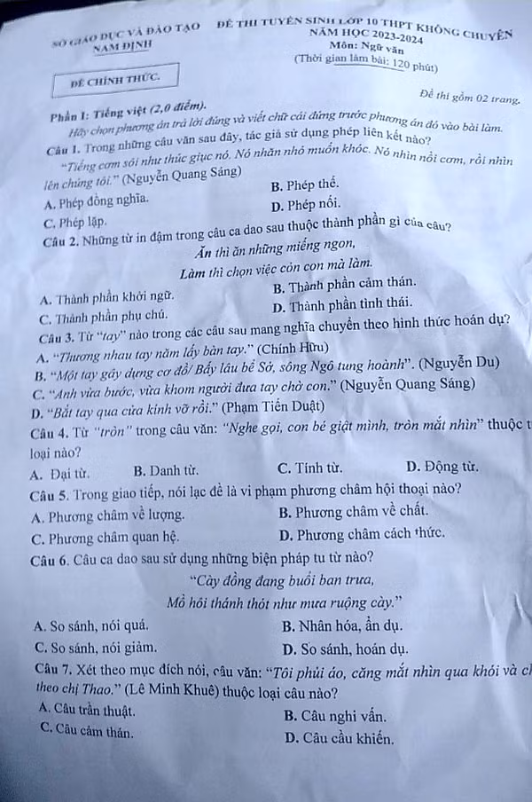 Đề thi môn Ngữ văn theo hình thức trắc nghiệm kết hợp tự luận.