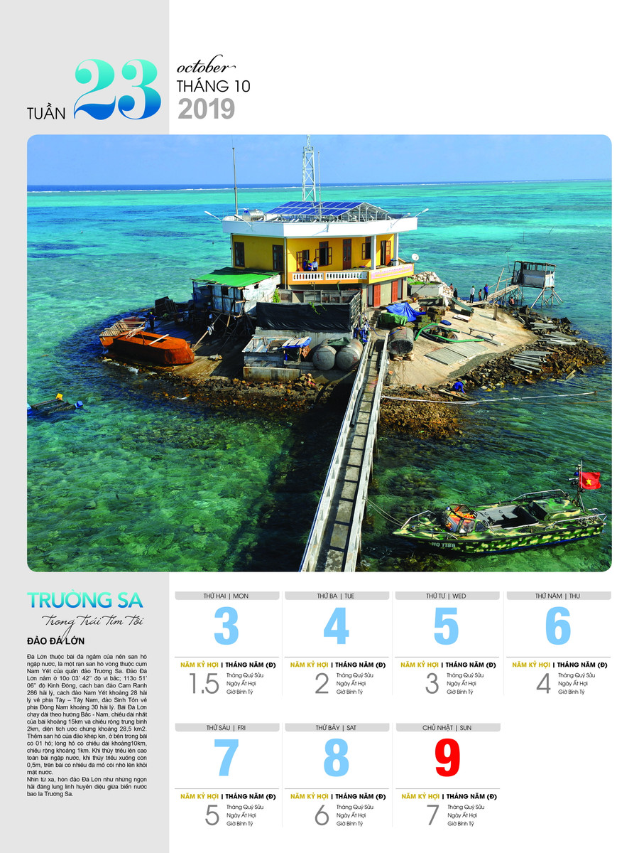 Bộ lịch mang chủ đề “Trường Sa trong trái tim tôi” thu hút sự chú ý của công chúng Bộ lịch mang chủ đề “Trường Sa trong trái tim tôi” thu hút sự chú ý của công chúng