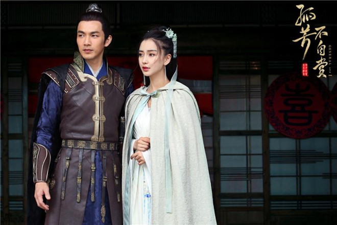 Chung Hán Lương: Sau Lục Nghị, Angelababy tiếp tục nên duyên với “nam thần cổ trang” Chung Hán Lương trong Cô phương bất tự thưởng. Phim được chuyển thể từ tiểu thuyết cùng tên của tác giả Phong Lộng, kể về mối tình trắc trở giữa Trấn Bắc Vương Sở Bắc Tiệp và thị nữ Bạch Sính Đình nổi danh Yến Quốc. Với kinh nghiệm diễn xuất hơn 20 năm, Chung Hán Lương là gương mặt quen thuộc được nhiều nhà sản xuất phim ngôn tình chuyển thể Trung Quốc săn đón. Tuy nhiên, màn tung hứng giữa anh và bà xã Huỳnh Hiểu Minh lại bị đánh giá là nhạt nhẽo. Loat nguoi tinh man anh dien trai, noi tieng cua my nhan Angelababy hinh anh 2