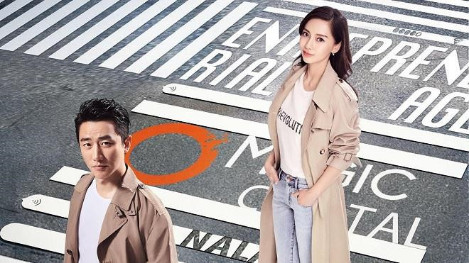 Hoàng Hiên: Thời đại lập nghiệp là bộ phim truyền hình hiện đại đầu tiên của Angelababy. Nữ diễn viên vào vai quý cô thành đạt, quyền lực. Bạn diễn của cô là nam diễn viên thực lực Hoàng Hiên. Anh thủ vai Quách Hâm Niên – một chàng trai nhiệt huyết và luôn lạc quan. Hoàng Hiên từng để lại ấn tượng khó quên cho khán giả qua các vai diễn giàu nội tâm như Hoàng Yết trong Mị Nguyệt truyện, Trình Gia Dương trong Người phiên dịch… Loat nguoi tinh man anh dien trai, noi tieng cua my nhan Angelababy hinh anh 5