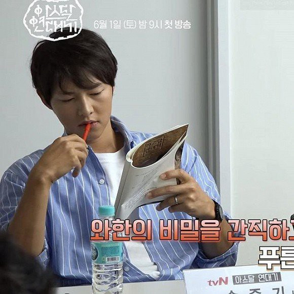 Song Joong Ki bí mật thể hiện tình cảm với Song Hye Kyo, đáp trả tin đồn ngoại tình một cách cực kỳ thông minh - Ảnh 2. Song Joong Ki bí mật thể hiện tình cảm với Song Hye Kyo, đáp trả tin đồn ngoại tình một cách cực kỳ thông minh - Ảnh 2.