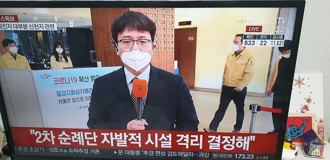 Cô dâu Việt ở Hàn Quốc: "Đêm giật mình tỉnh dậy cũng sờ tay lên trán" ảnh 2 Cô dâu Việt ở Hàn Quốc: 'Đêm giật mình tỉnh dậy cũng sờ tay lên trán'