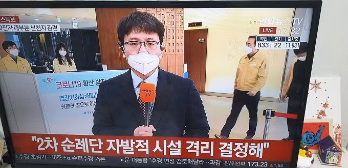 Cô dâu Việt ở Hàn Quốc: 'Đêm giật mình tỉnh dậy cũng sờ tay lên trán'